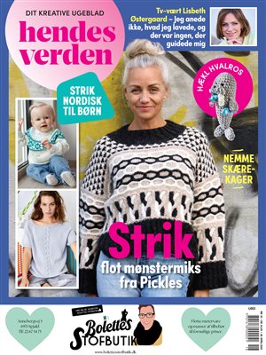 Hendes Verden
