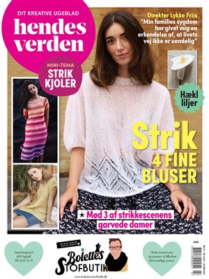 Hendes Verden