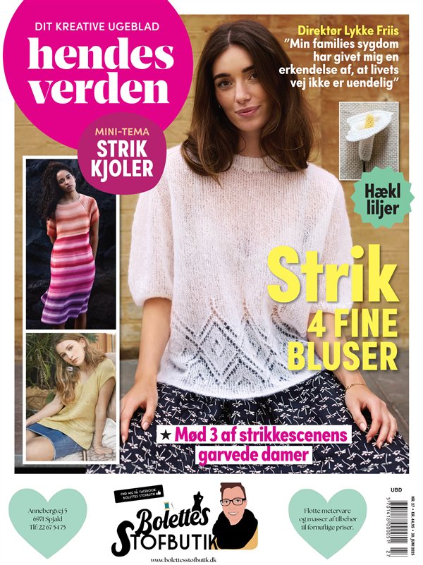Hendes Verden