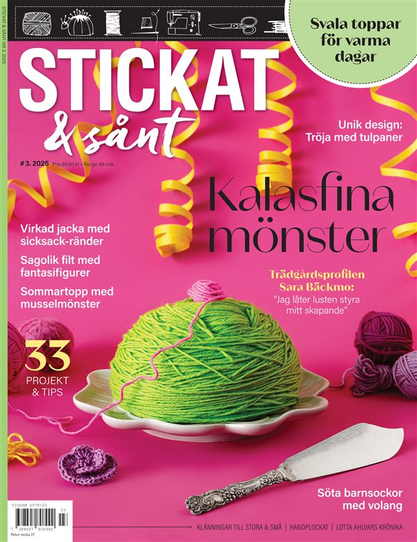 Stickat & Sånt
